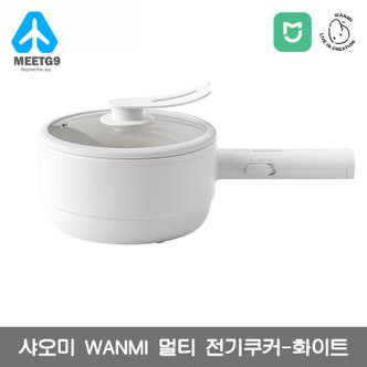 샤오미 [해외직구] 샤오미  WANMI 멀티 전기쿠커-화이트 / 1.5L 용량 / 진공층 화상방지/이중 온도제어