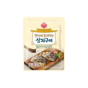 렌지에 돌려먹는 삼치구이 (60gX5개입) 1개
