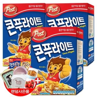  포스트 콘푸라이트 300gx3개+랜덤사은품