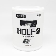 어디나 칠 페인트_화이트 (에그쉘광) 0.9L