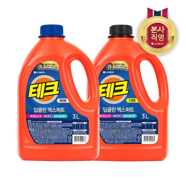 테크 딥클린 액체세제 용기 3L(드럼/일반 중 택1) x 2개