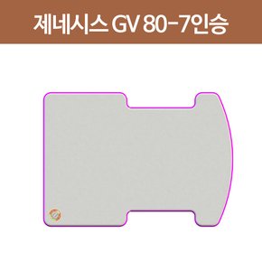 제네시스GV80(7인승) 차량 매트 10cm