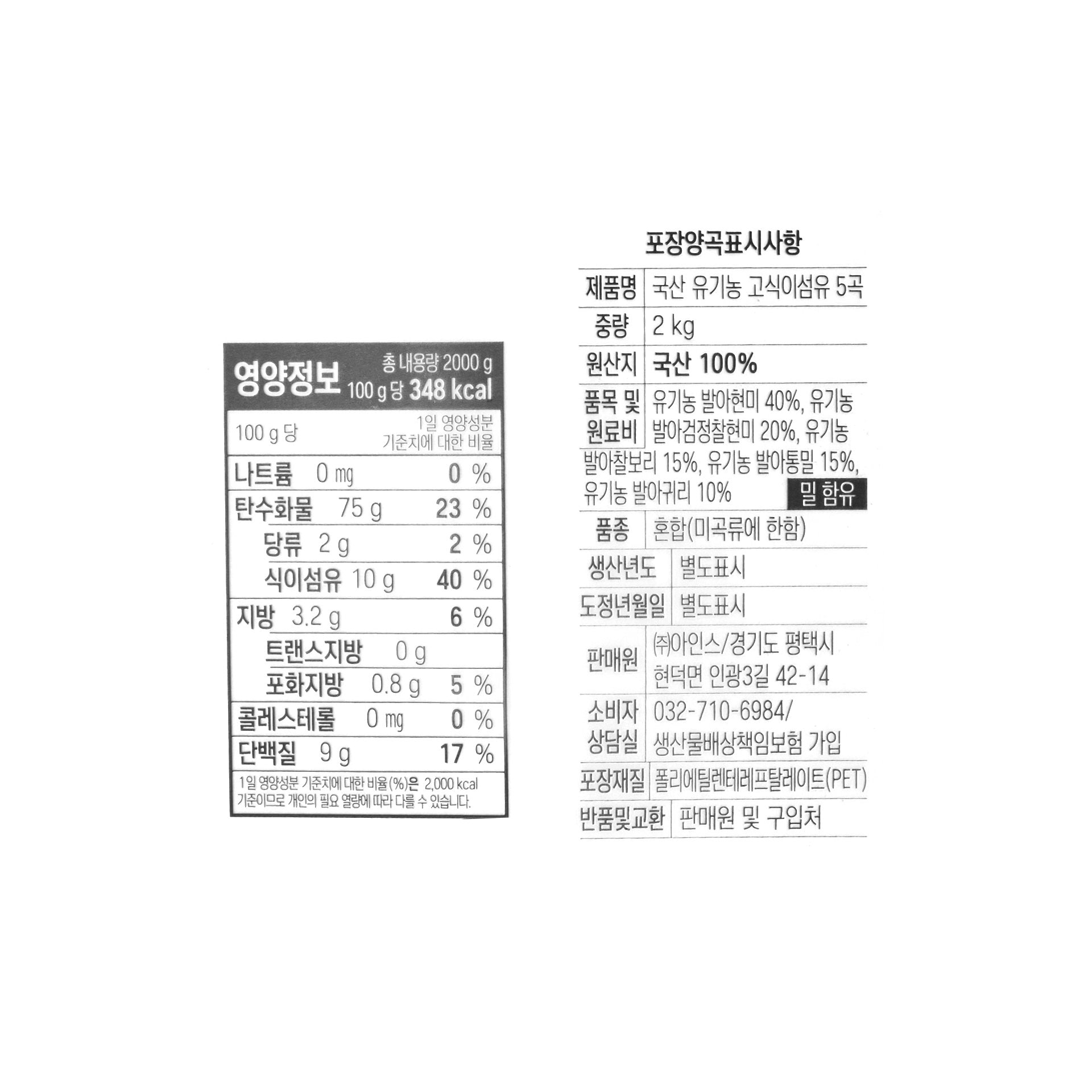 품질표시이미지1