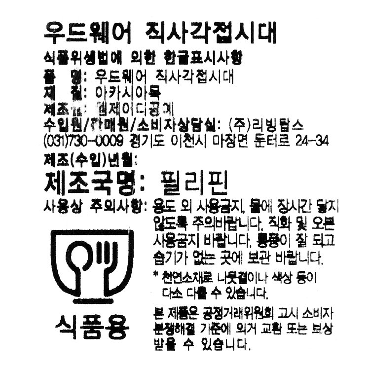 품질표시이미지1