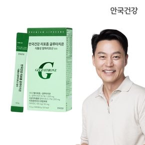 리포좀 글루타치온 식물성 알파리포산 14포 1박스 (2주분)