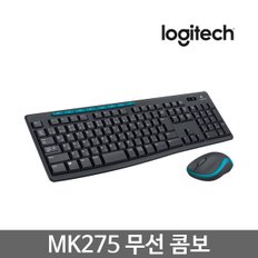 로지텍 MK275 무선 키보드 마우스 세트 블랙 (USB)