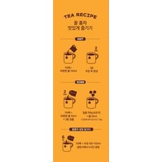 [티젠] 꿀 홍차 15입