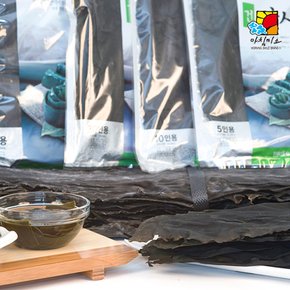 건다시마 1kg 특