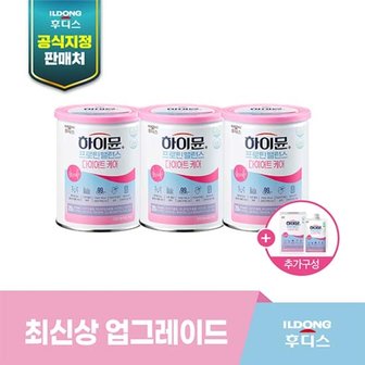 일동후디스 하이뮨 프로틴밸런스 다이어트케어  3캔 + 파우치 1박스