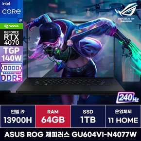 ROG 제피러스 GU604VI-N4077W i9 13세대 RTX4070 윈도우탑재 게이밍노트북 (64GB) / ICDI