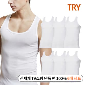 TRY [내일도착] 트라이 순면 남성 런닝 6매입