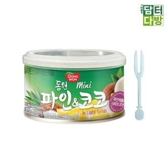  동원 미니 파인코코 227g X 10개 (WAFA34E)