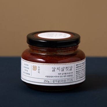 발효:곳간 [고창덕] 갈치살젓갈 250g