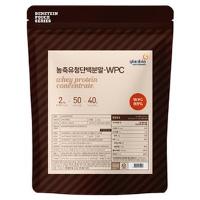 글랜비아 농축 유청 단백질 순수 원물 프로틴 보충제 WPC 2kg