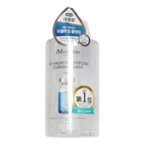 H9 히아루로닉 앰플 클렌징 워터 아쿠아 850ml