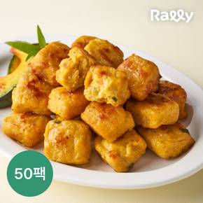 [랠리] 큐브 닭가슴살 단호박 100g 50팩