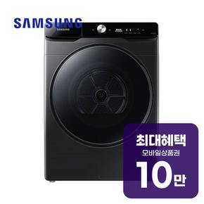 그랑데 건조기 17kg (블랙케비어) DV17T8740BV 렌탈 60개월 월 35700원