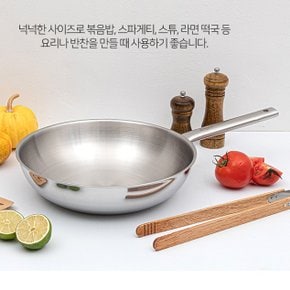 [BIZ][QUEEN SENSE] 퀸센스 뉴샤이니 통오중 인덕션IH 스텐후라이팬 궁중팬30cm