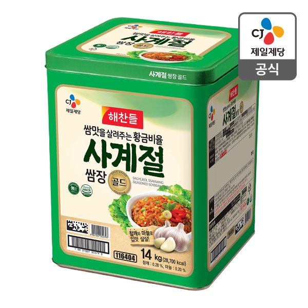[본사배송][대용량] 해찬들 사계절쌈장 골드 14kg