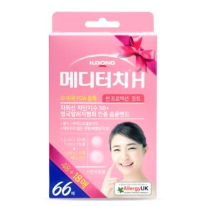 여드름패치 일동 메디터치 H 썬프로텍션 돗트 66매 상처 방수 습윤 드레싱 밴드 반창고