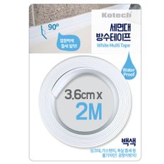 코텍 세면대 방수 테이프 36mm x 2M