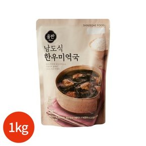 올반 남도식 한우 미역국 1kg