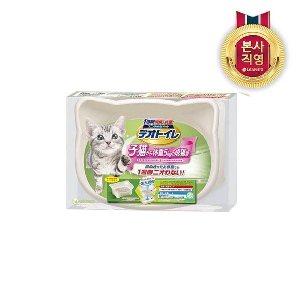 데오토일렛 자묘용