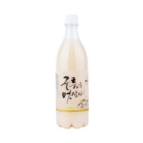 문경주조 구름을 벗삼아 6도 750ml