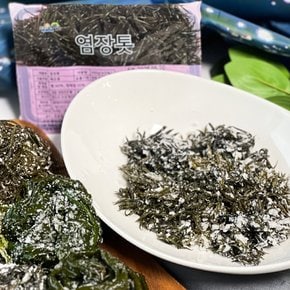 완도 염장 톳 1kg