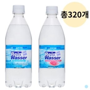 라인바싸 플레인 20p +자몽 20p 행사용 500ml X 8세트