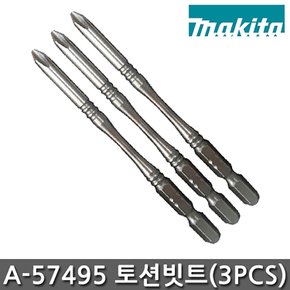 A-57495 단면토션빗트세트 3PCS 100mm