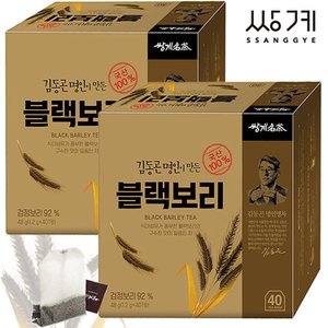  [쌍계명차] 김동곤 명인이 만든 블랙보리차 40T+40T /곡물차/곡식차/침출차/식수대용/티백