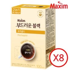 [맥심]  모카골드 부드러운 블랙믹스 100T X 8개(1박스)