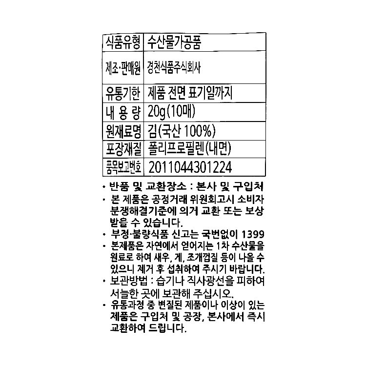 품질표시이미지1