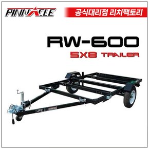 RW600 5x8 트레일러/ 다목적 기능 / 번호판부착가능