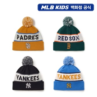 MLB키즈 24FW[KIDS]프리미엄 바시티 컬러블럭 폼폼 비니 7ABNV0146