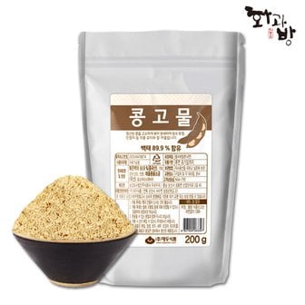 화과방 콩고물 200g (빙수재료/고물)