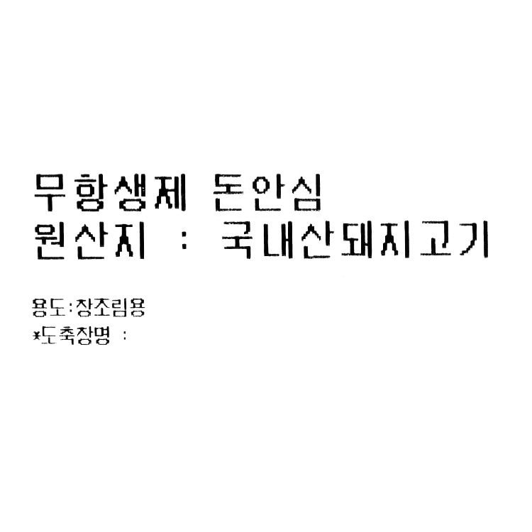 품질표시이미지1