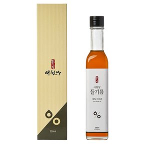 [서원당] 갓 들기름 250ml