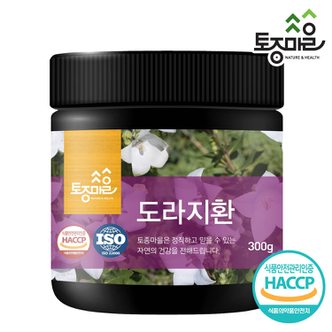 토종마을 HACCP인증 국산 도라지환 300g