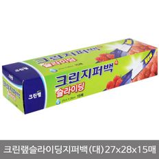 슬라이딩지퍼백 (대)27x28x15매 1개 비닐백 비닐봉지