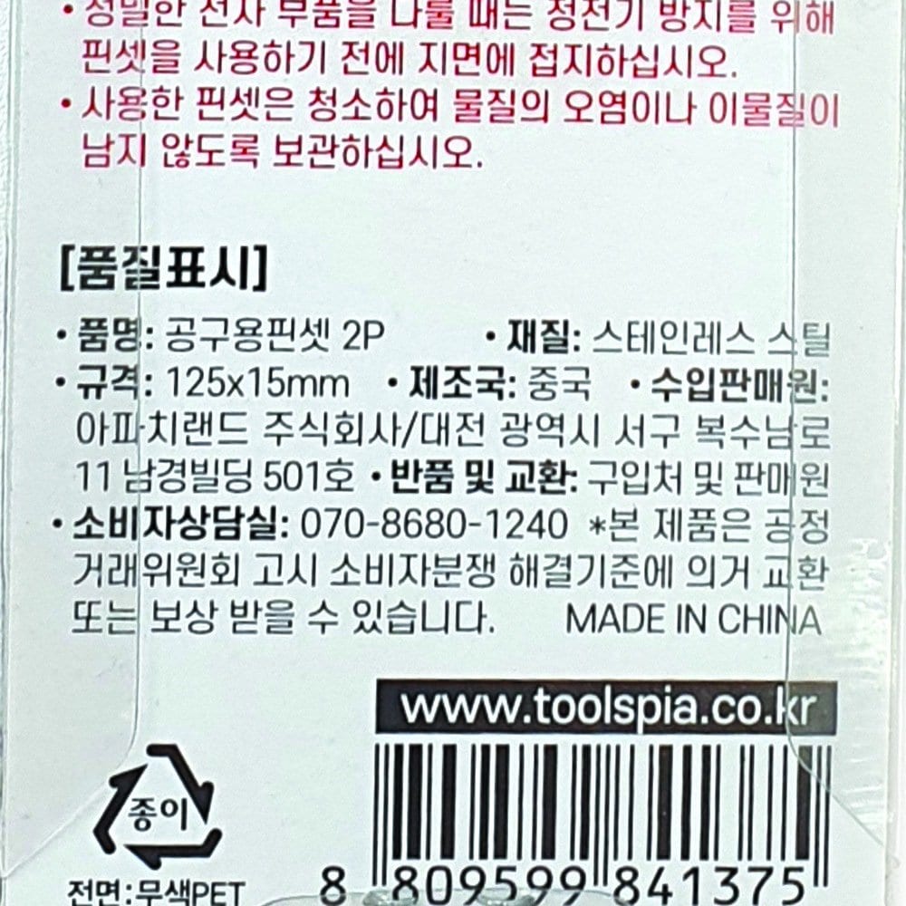 상품 이미지1