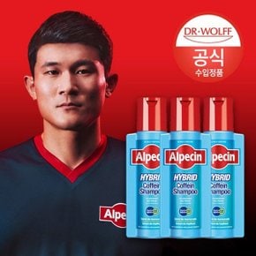 알페신 하이브리드 카페인 샴푸 (건성 두피용) 250ml x3