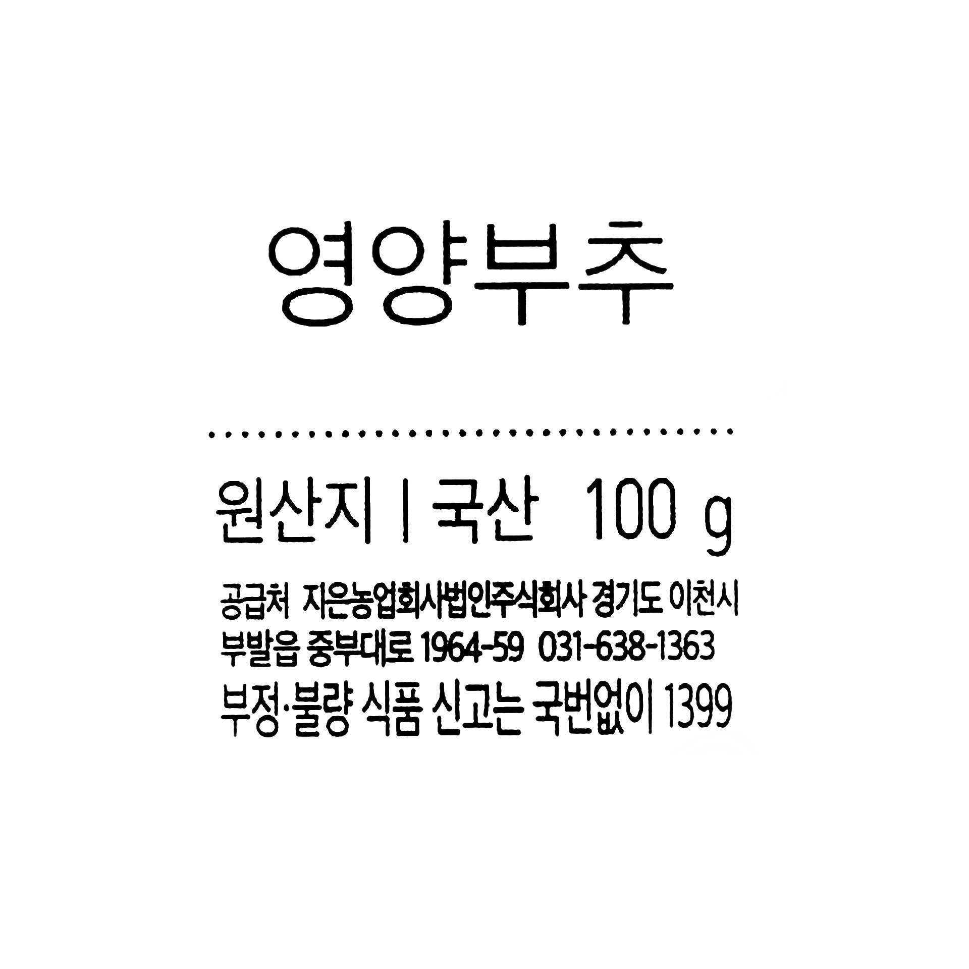 품질표시이미지1