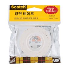 3M 스카치 종이 양면 테이프 138 (18mm*10M)