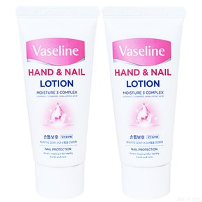 바세린 핸드앤네일 로션 60ml 2개