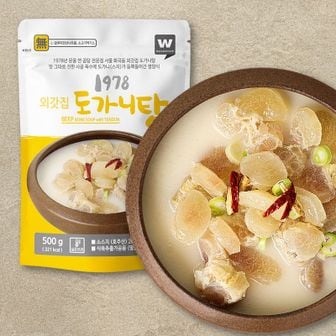 NS홈쇼핑 [외갓집] (실온) 진한 사골 육수 스지 1978 도가니탕 500g x 3팩..[31888289]