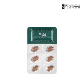 위건강 600mgx30정 1박스 1개월분