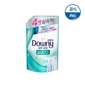 다우니 세탁세제 액체형 본품 1.8L 실내건조