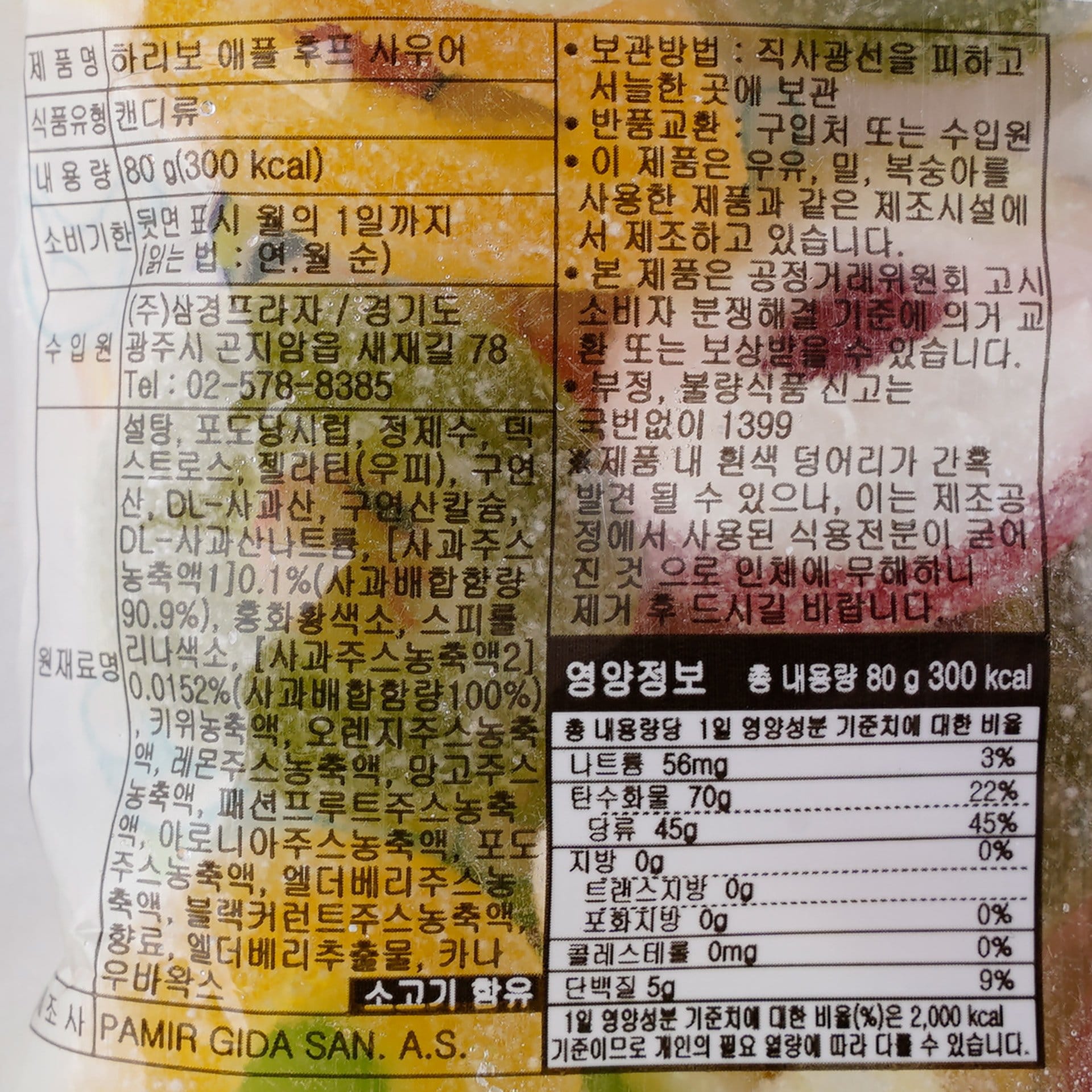 품질표시이미지1